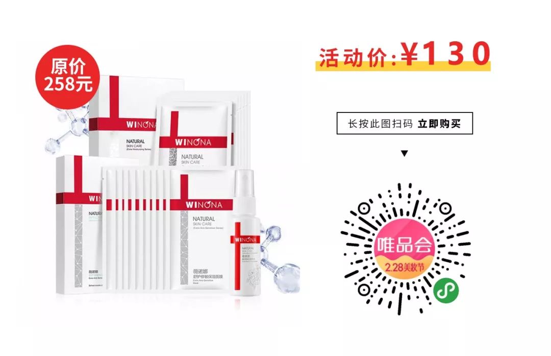 大牌贝德玛,卸妆水兰芝贝德玛