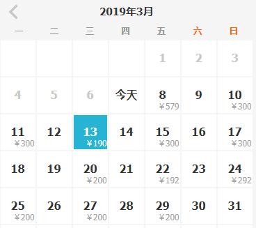 机票白菜价上海,阜阳飞哪里的飞机最便宜
