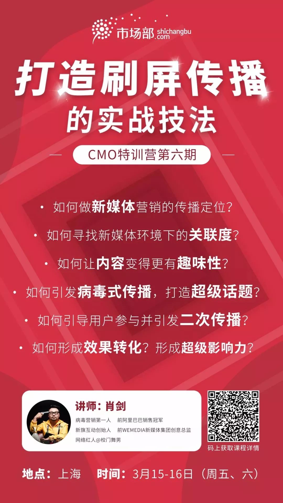 抖音运营入门基础知识,抖音直播卖货运营入门基础知识