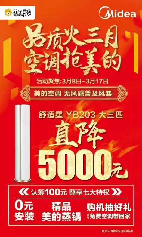 幸福来得太突然!1000000000元!这笔钱你也可以有份儿……