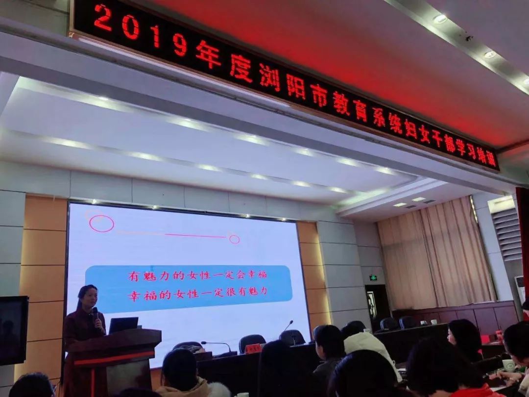 三八妇女节长沙小学生,好嗨哟开学前的狂欢