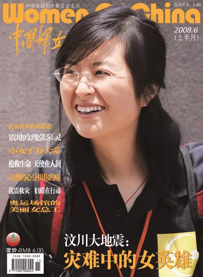 三八节致敬中国历史上的巾帼红颜,人民日报2018年度全国三八红旗手