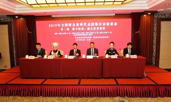 骄傲贵州,骄傲贵阳