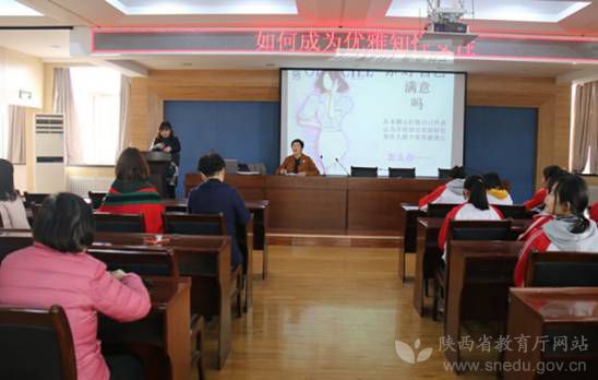 教育系统三八妇女节,教育局妇女节综合系列活动