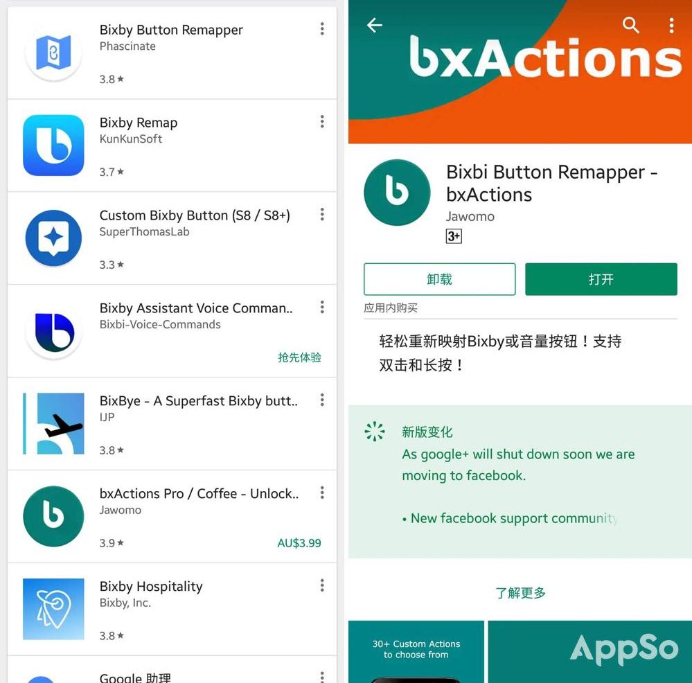 三星note10怎么使用bixby日常程序,三星bixby到底能做多少事