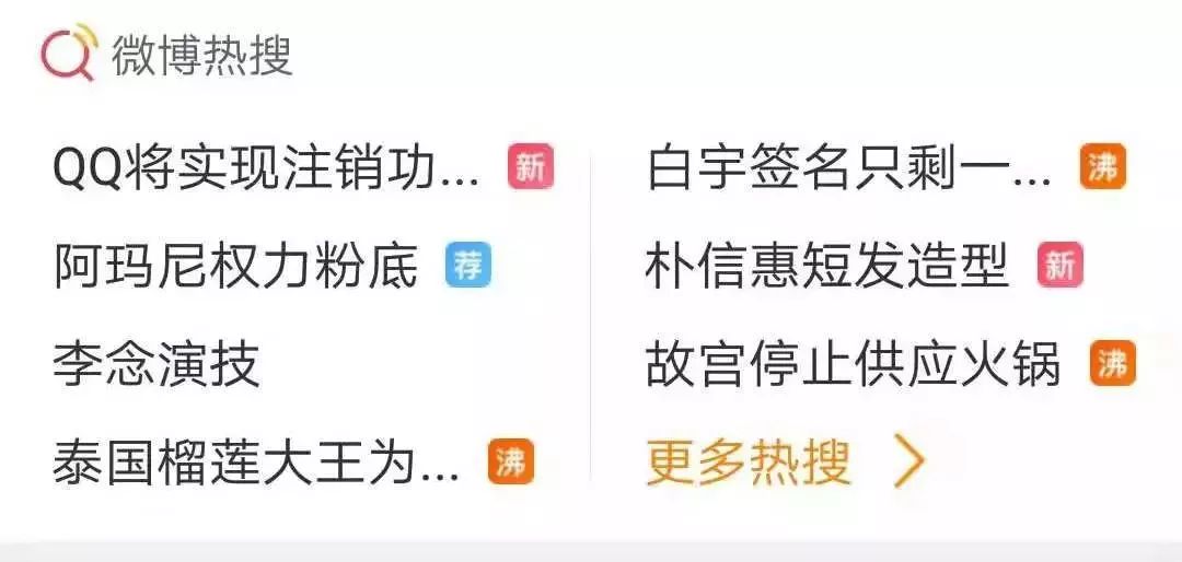 再见了！QQ：在那最傻的日子里，藏着最简单的温暖