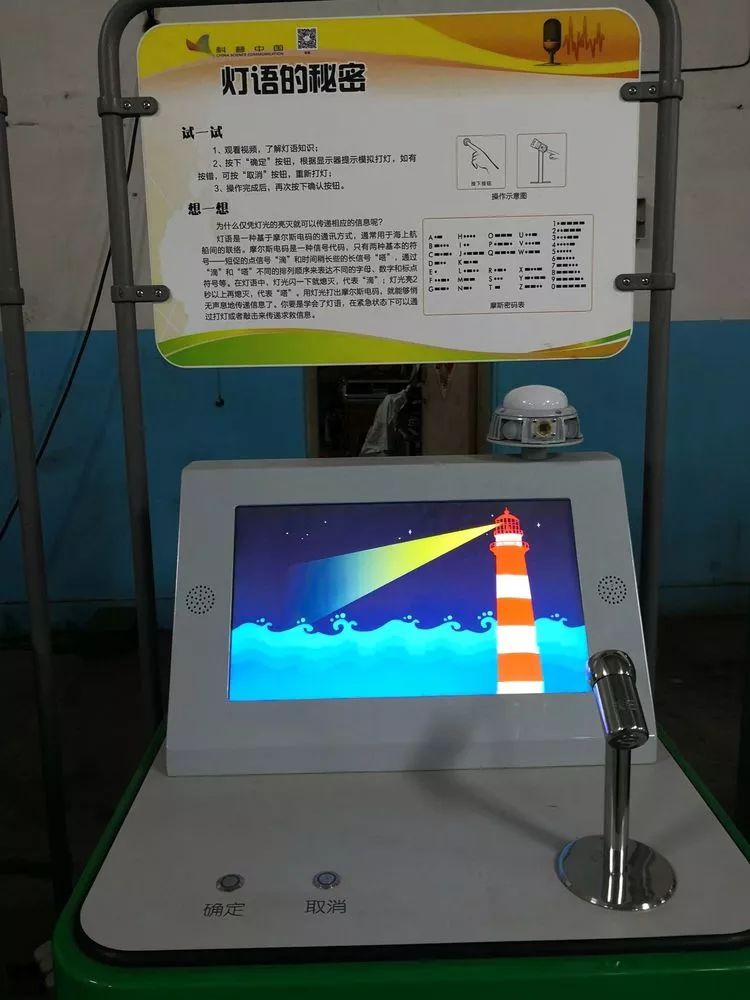 中国流动科技馆从化,中国科技馆最佳参观线路图