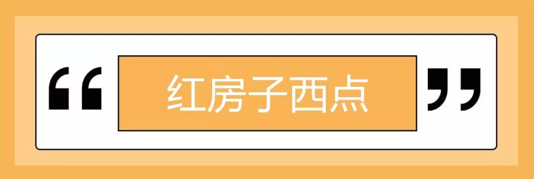 老上海老字号点心,老上海永恒的美味