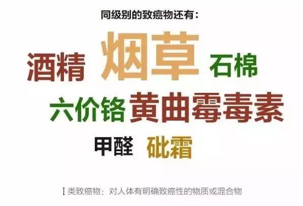 【健康】槟榔在口，精神抖擞？再见！