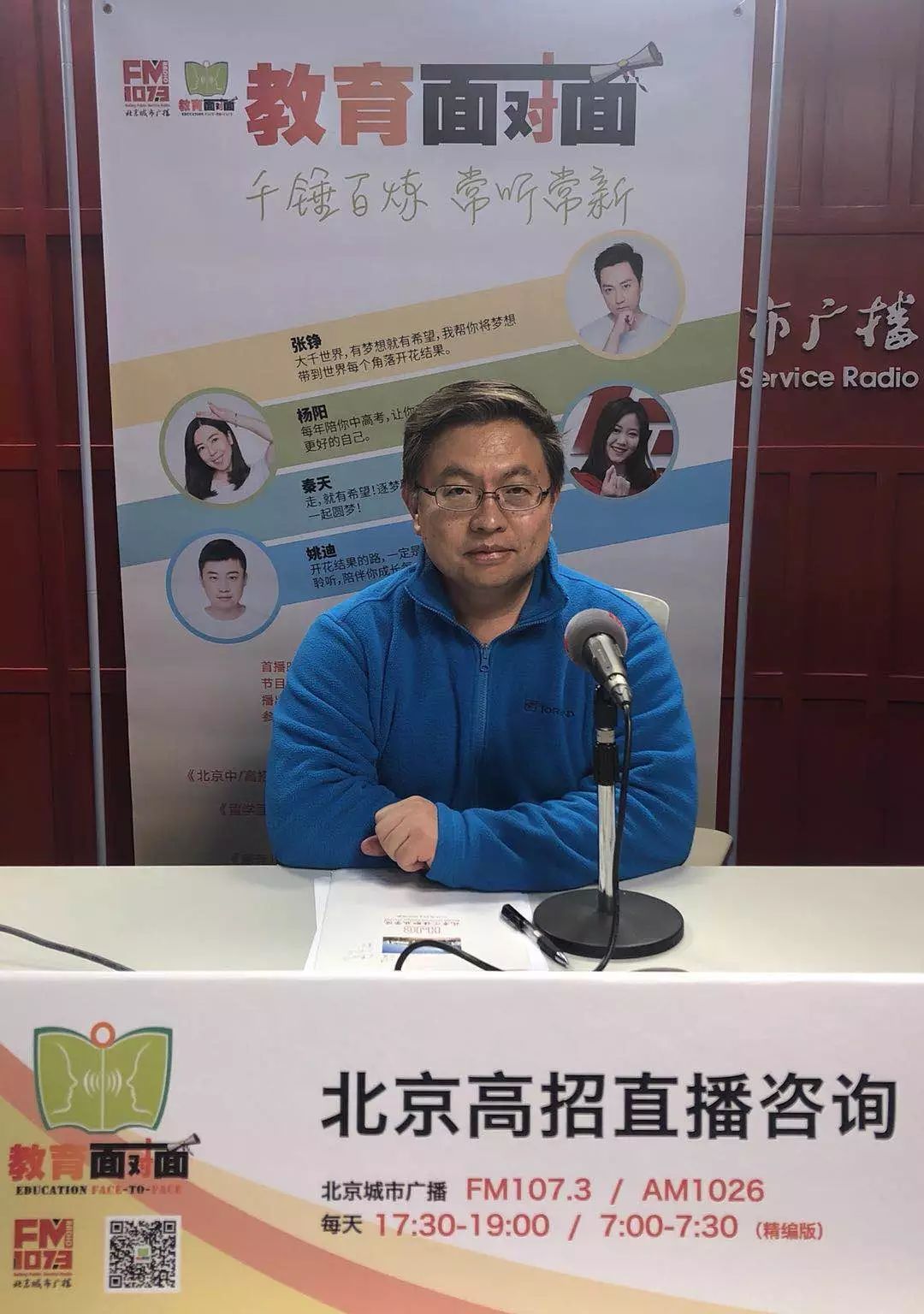 北京劳动保障学院官网招生,北京劳动保障学院招生条件