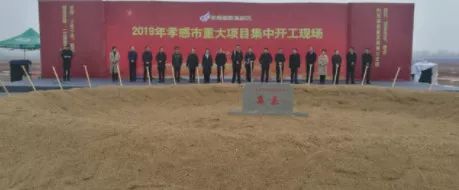 孝感未来五年发展规划,孝感的未来发展规划