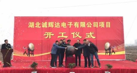 孝感未来五年发展规划,孝感的未来发展规划