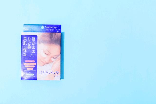 玻尿酸焕肤微晶法令纹贴 (法令纹用一支玻尿酸够了没有)