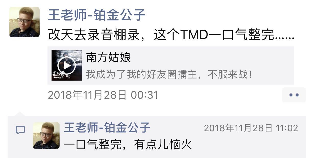 成都牛市口盲人按摩唱歌,牛市口盲人按摩