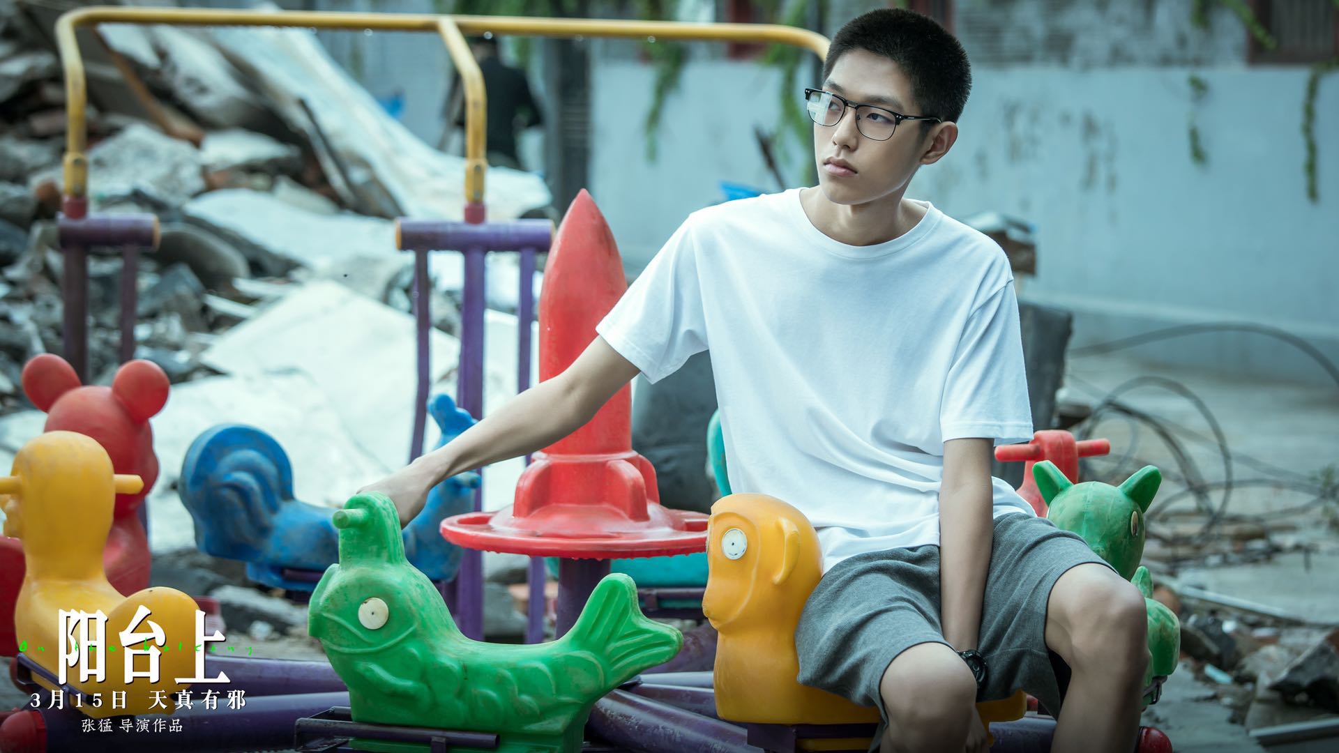 周冬雨金马影片,周冬雨和王锵发布会