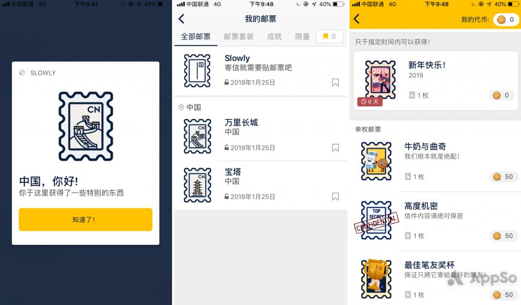 写信有信纸的app,写信有信封的软件