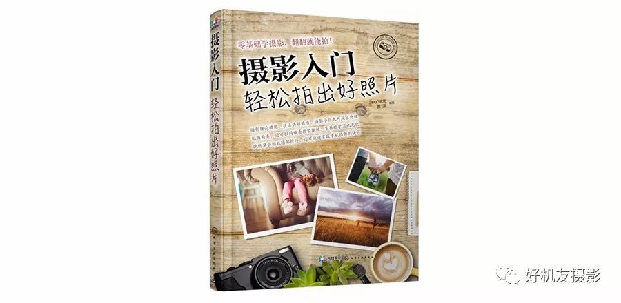 摄影入门器材推荐,摄影入门推荐相机设备