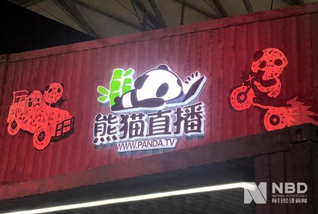 熊猫病逝,熊猫衰竭去世