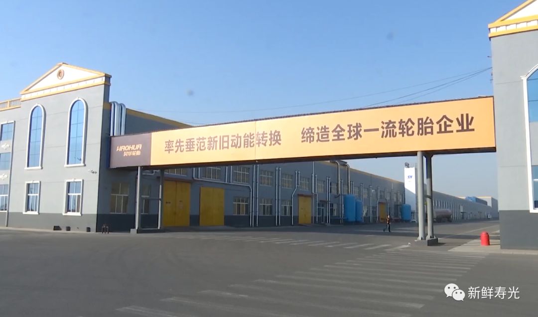 2020年寿光实现税收收入,22年寿光百强企业营业收入排名