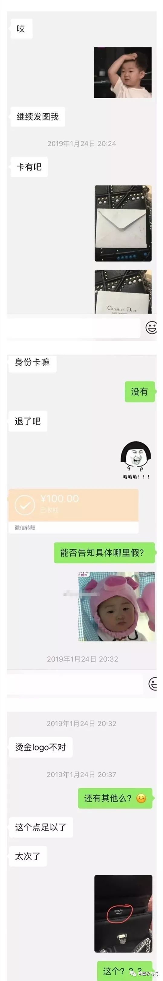 被粉丝坑了的偶像,偶像被粉丝坑了