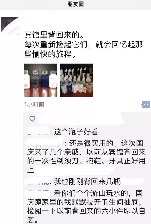 现在住酒店要自备洗漱用品吗,以后住酒店都要刷脸吗