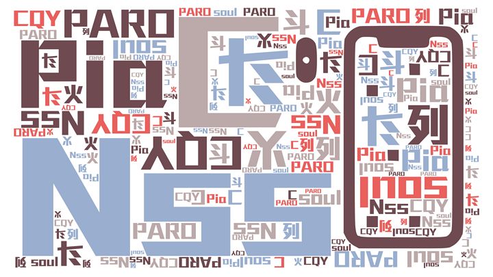 混进00后的QQ群，让我们了解他们的语言