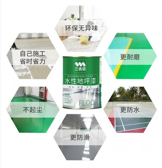 水性地坪漆防滑么,水性地坪漆和油性地坪漆哪个耐磨