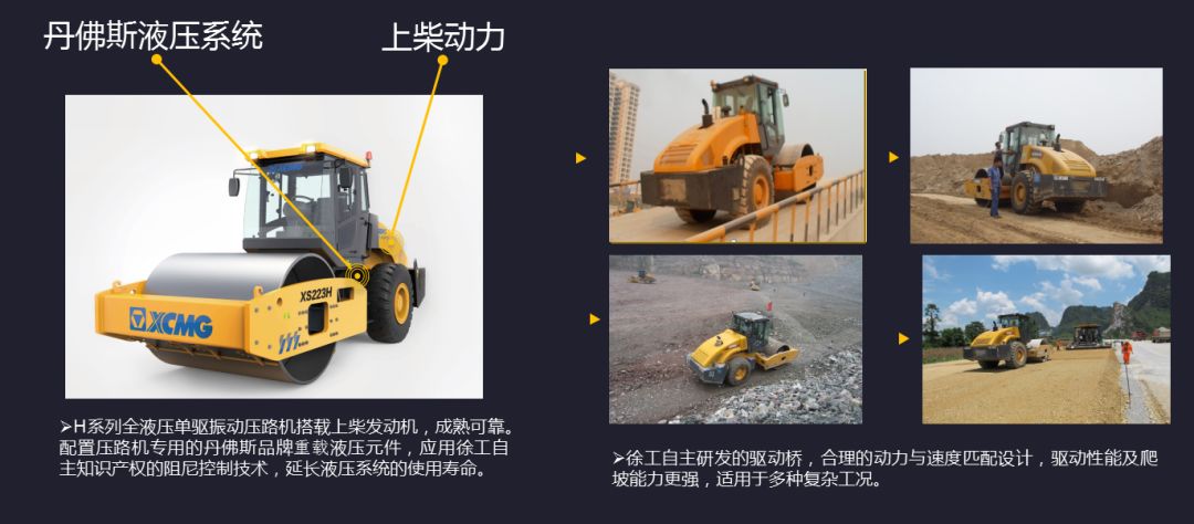 徐工3吨双钢轮小型压路机价格,压路机王者荣耀