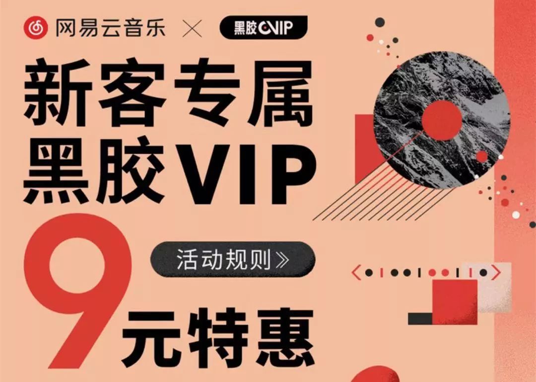 10个运营技巧和方法,100个运营实例