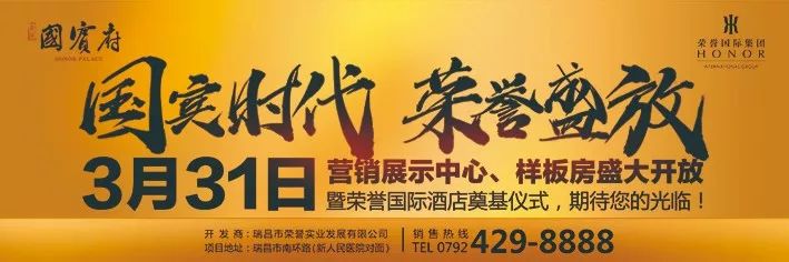 4月21日瑞昌房产租售信息！来源：瑞昌大数据中心，微信号：rcdc66