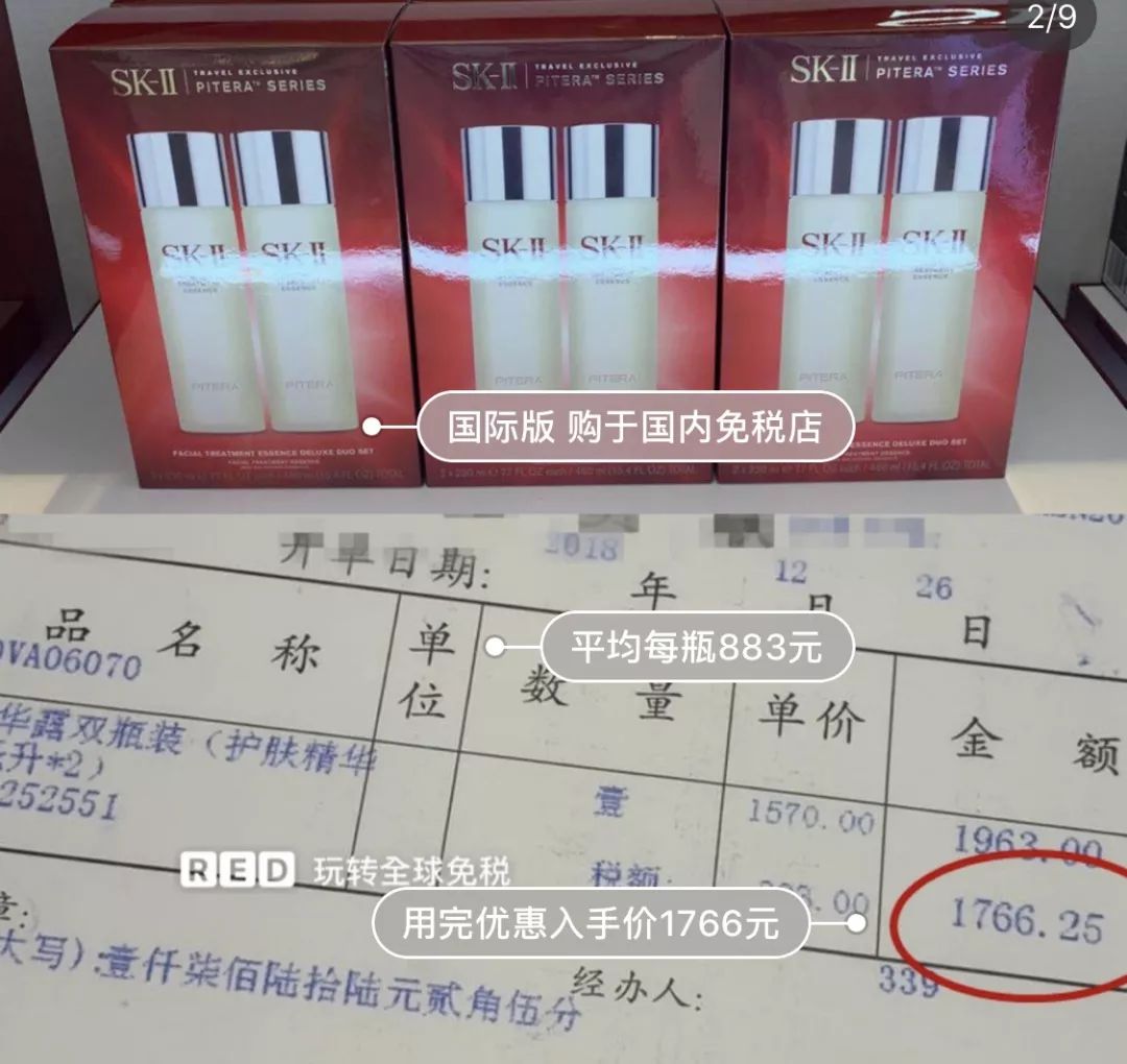 sk-ii神仙水不同年龄测评,sk-ii神仙水评测