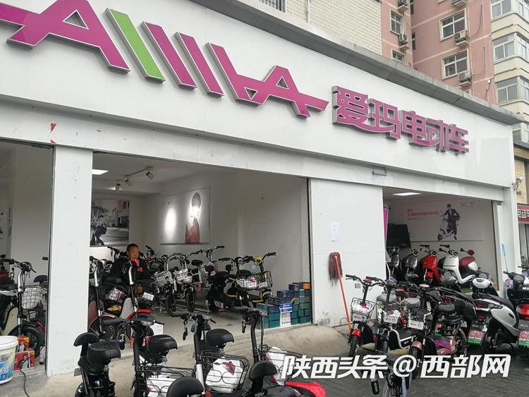 爱玛电动车不上牌可以上路吗,爱玛电动车没证怎么上牌