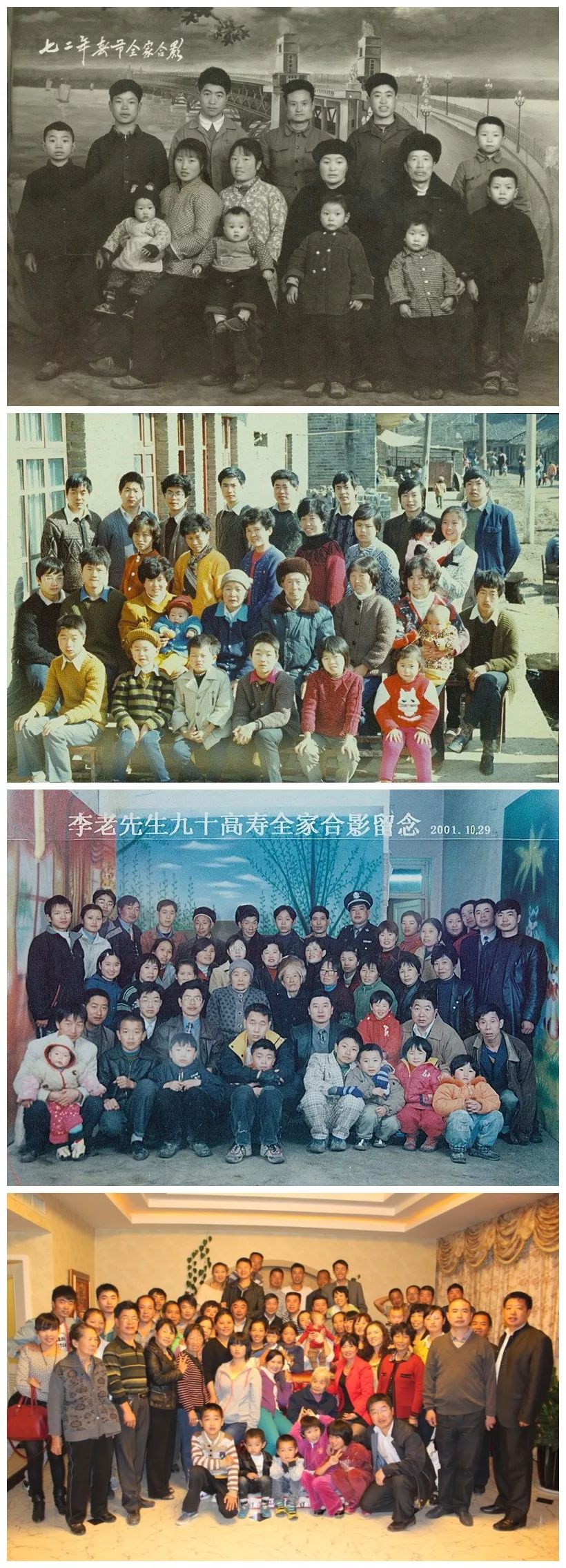 你的全家福上榜了吗？第二期周冠军等你来pick哦→