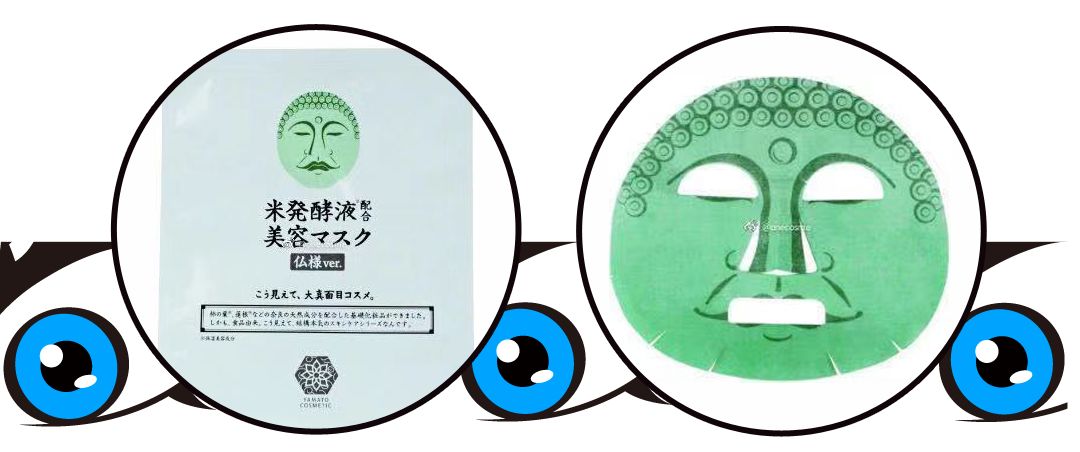 贴片式面膜保湿效果哪个好,8款面膜对比测评报告