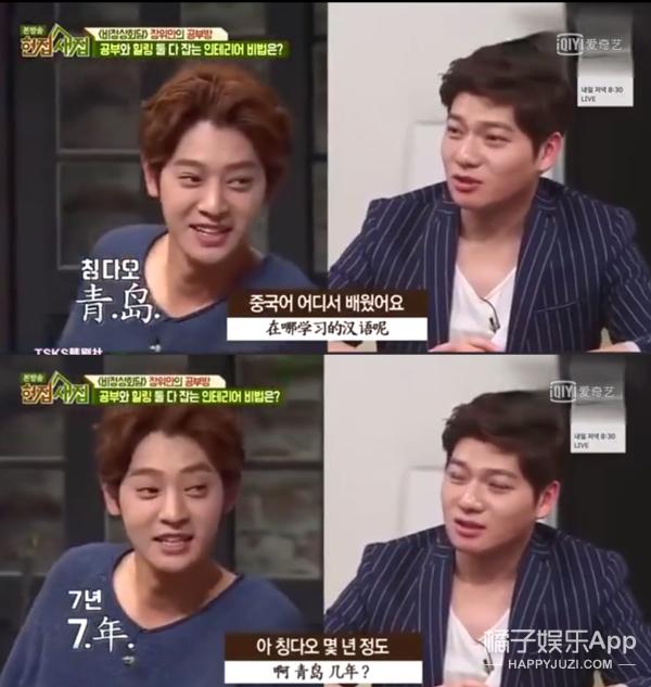 一天之内，他“红”透了中韩两国！