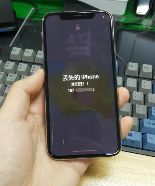 大学女孩丢手机后续,女学生丢了部手机