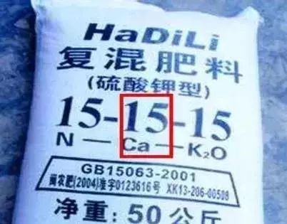 复合肥有哪些假的,怎样才知道复合肥是真的