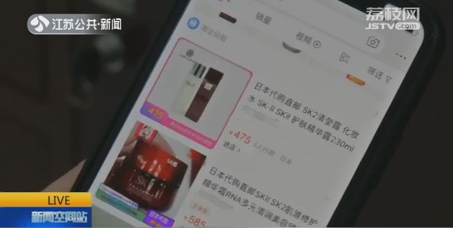 揭秘黑心商贩化妆品,盘点那些被坑的网红化妆品商品