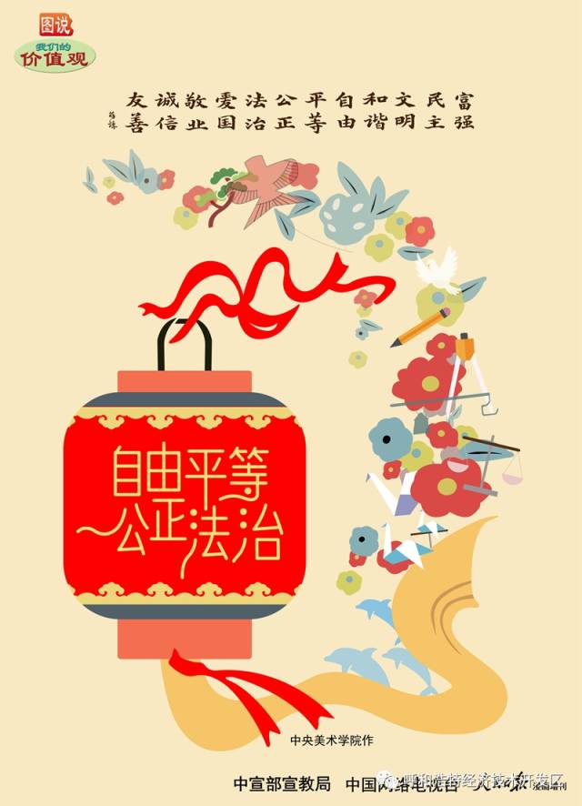 【金海高架|征文巡展】蜿蜒的巨龙