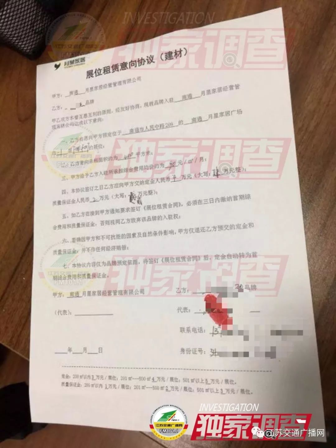 月星家居值不值得买,月星家居商家跑了能退回钱吗