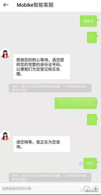app注销账号流程,想注销app账号注销不了怎么办