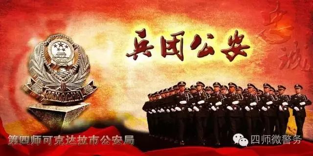 防电信诈骗教你防范骗子骗术,9张图教你防范电信诈骗