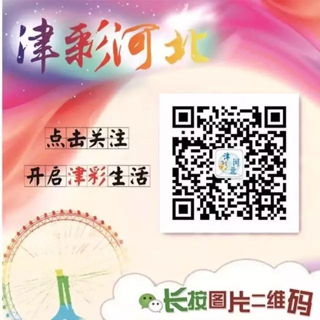 天津市六一都有什么活动,六一假期天津