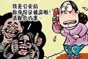 紧急通知大家注意安全,紧急提醒市民请注意