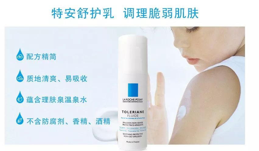 薇诺娜销量领跑双11国货美妆,薇诺娜国货营销模式