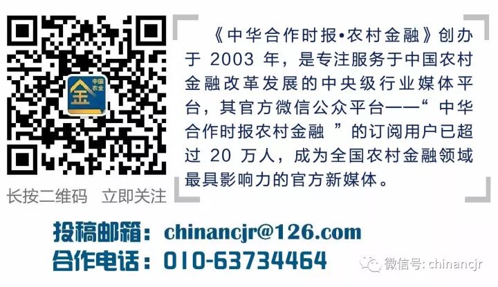 安徽农金续贷通知,安徽农金信贷年化率多少