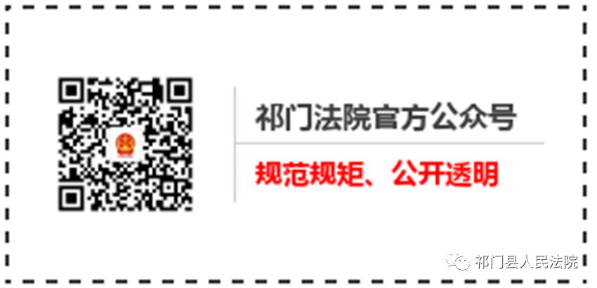 【普法之窗·第24期】一男子以QQ群发红包会得返利为诱饵诈骗获刑七个月