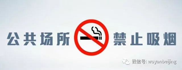 【曝光台】写字楼里吞云吐雾的你！高抬贵手！