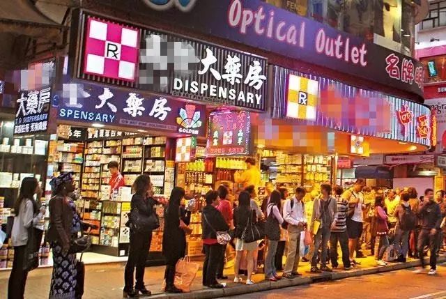 香港网红药有假吗,香港药品假货
