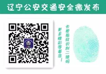 关于调整交通防控标准的通知,道路交通事故预防减量控大工作